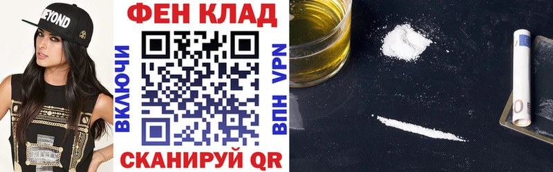 блэк спрут ТОР  купить   Чернушка  АМФЕТАМИН 97% 