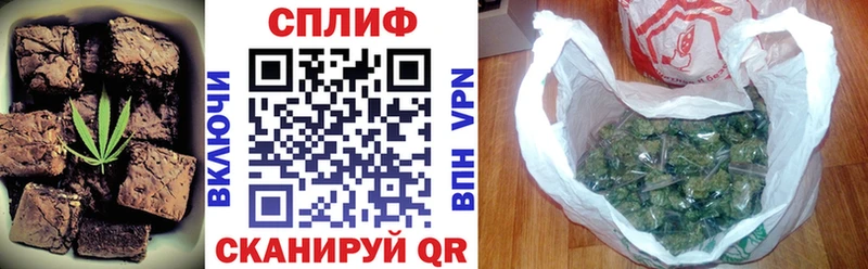 Canna-Cookies марихуана  Чернушка 