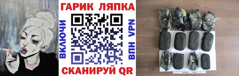 ГАШ индика сатива  MEGA ссылка  Чернушка 