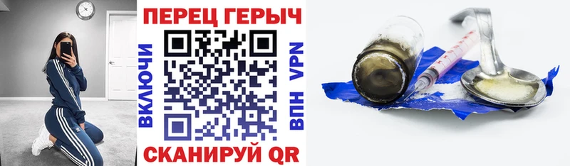 наркота  Чернушка  ГЕРОИН VHQ 