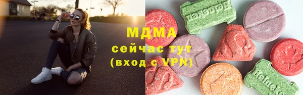 трава Алексеевка