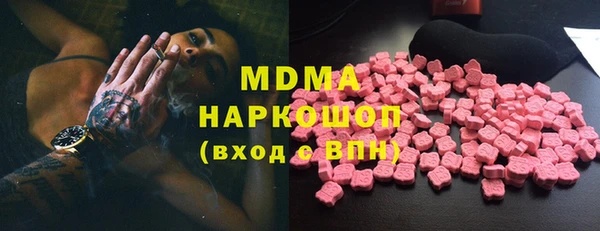бошки Алзамай