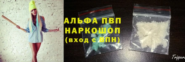 трава Алексеевка