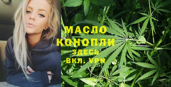 ALPHA-PVP Медногорск
