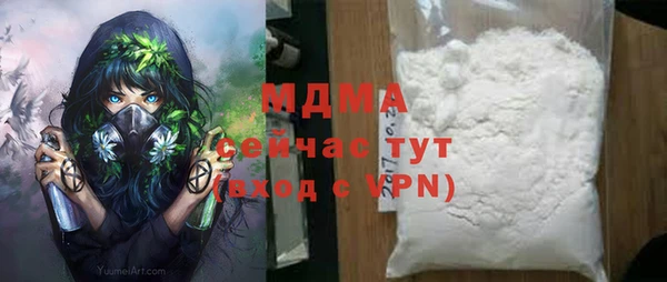 трава Алексеевка