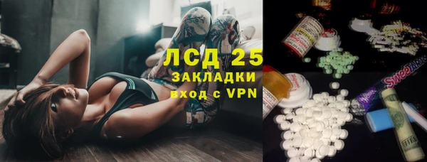 марки lsd Аркадак