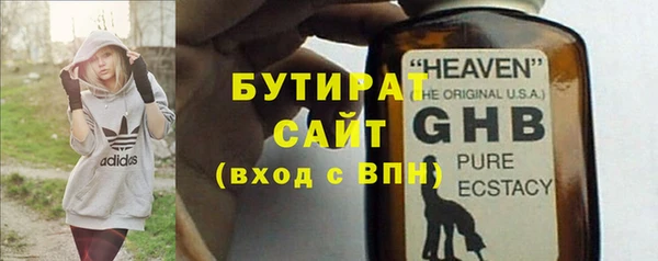 бошки Алзамай