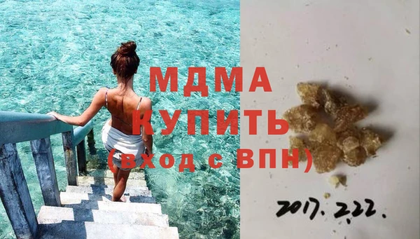 COCAINE Алексин
