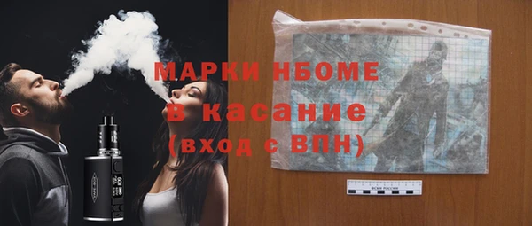 бошки Алзамай