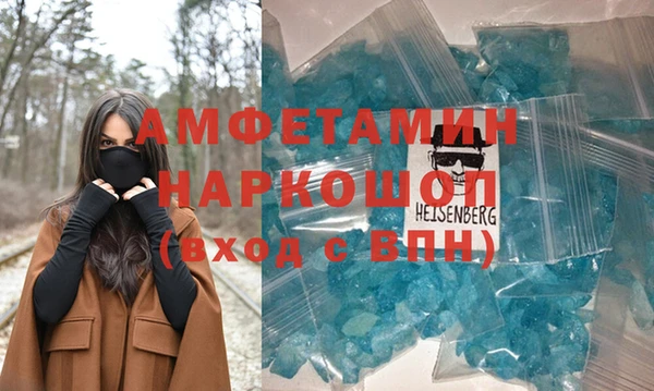 трава Алексеевка