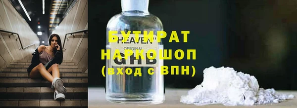 COCAINE Алексин