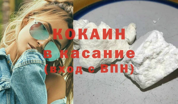бошки Алзамай
