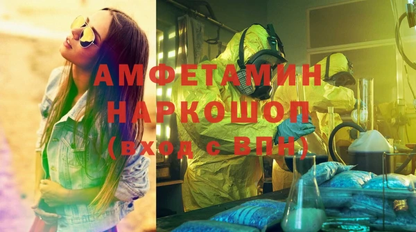 марки lsd Аркадак