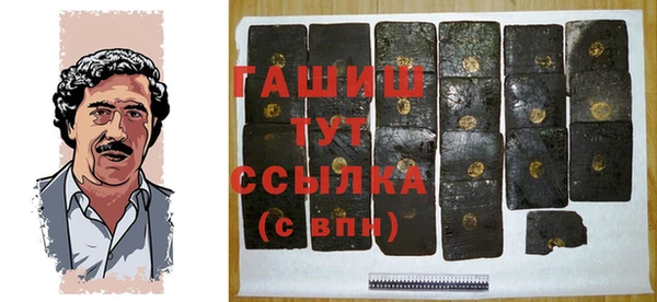 гашиш Армянск