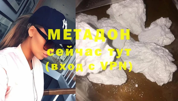 гашиш Армянск