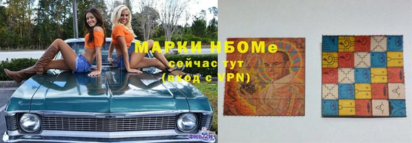 COCAINE Алексин