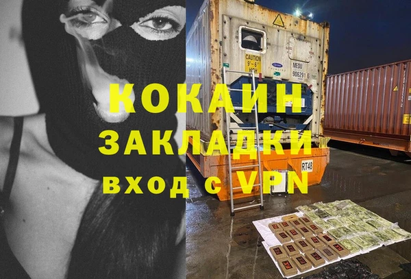 мяу мяу мука Арсеньев