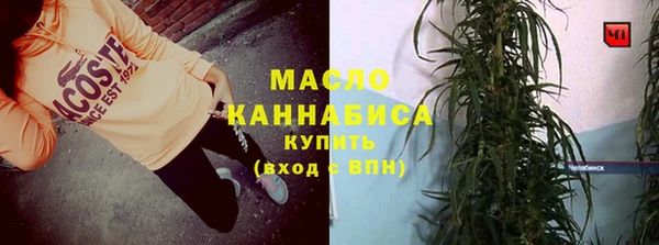 мяу мяу мука Арсеньев