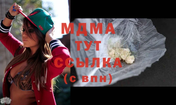 трава Алексеевка