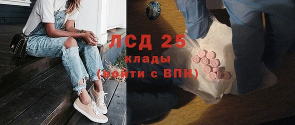 трава Алексеевка