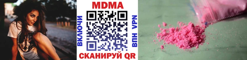 МДМА молли  Чернушка 