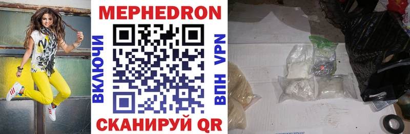 Меф VHQ  дарнет шоп  Чернушка 