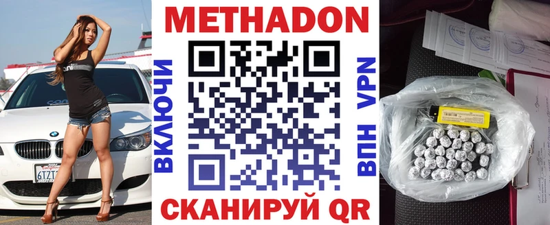 omg как зайти  Чернушка  Метадон мёд 