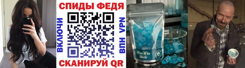 МЕТАМФЕТАМИН Methamphetamine где найти наркотики Чернушка