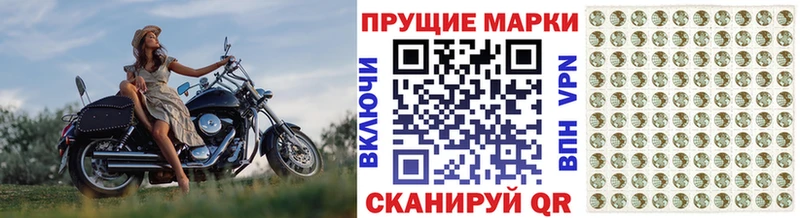 Марки NBOMe 1,8мг  сколько стоит  Чернушка 