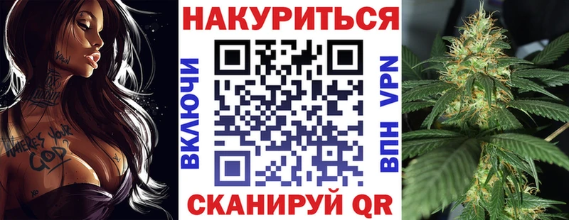 как найти закладки  Чернушка  Конопля семена 